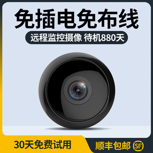 摄像头免插电无线手机远程监控器无需网络高清家用摄影智能录像机