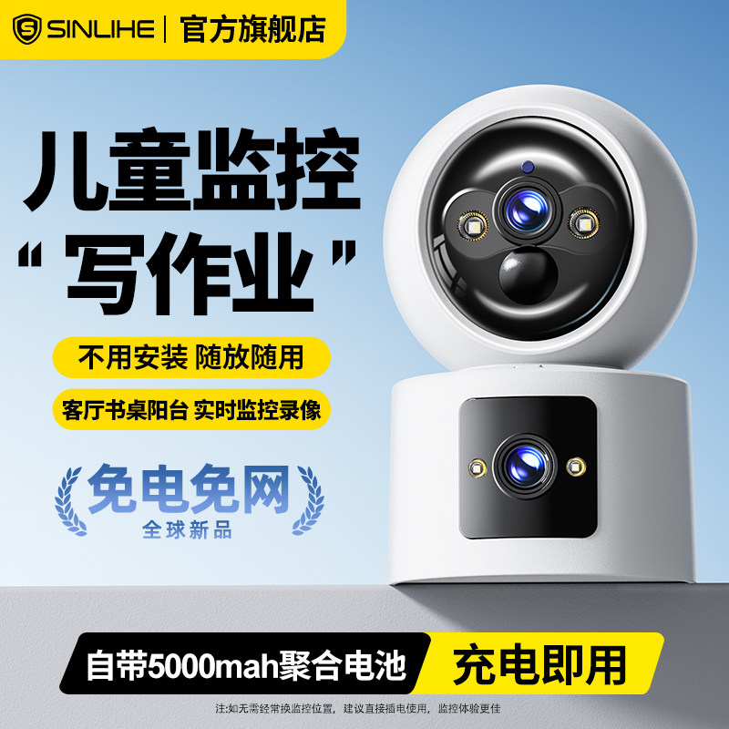 高颜值 语音对讲 360度全景