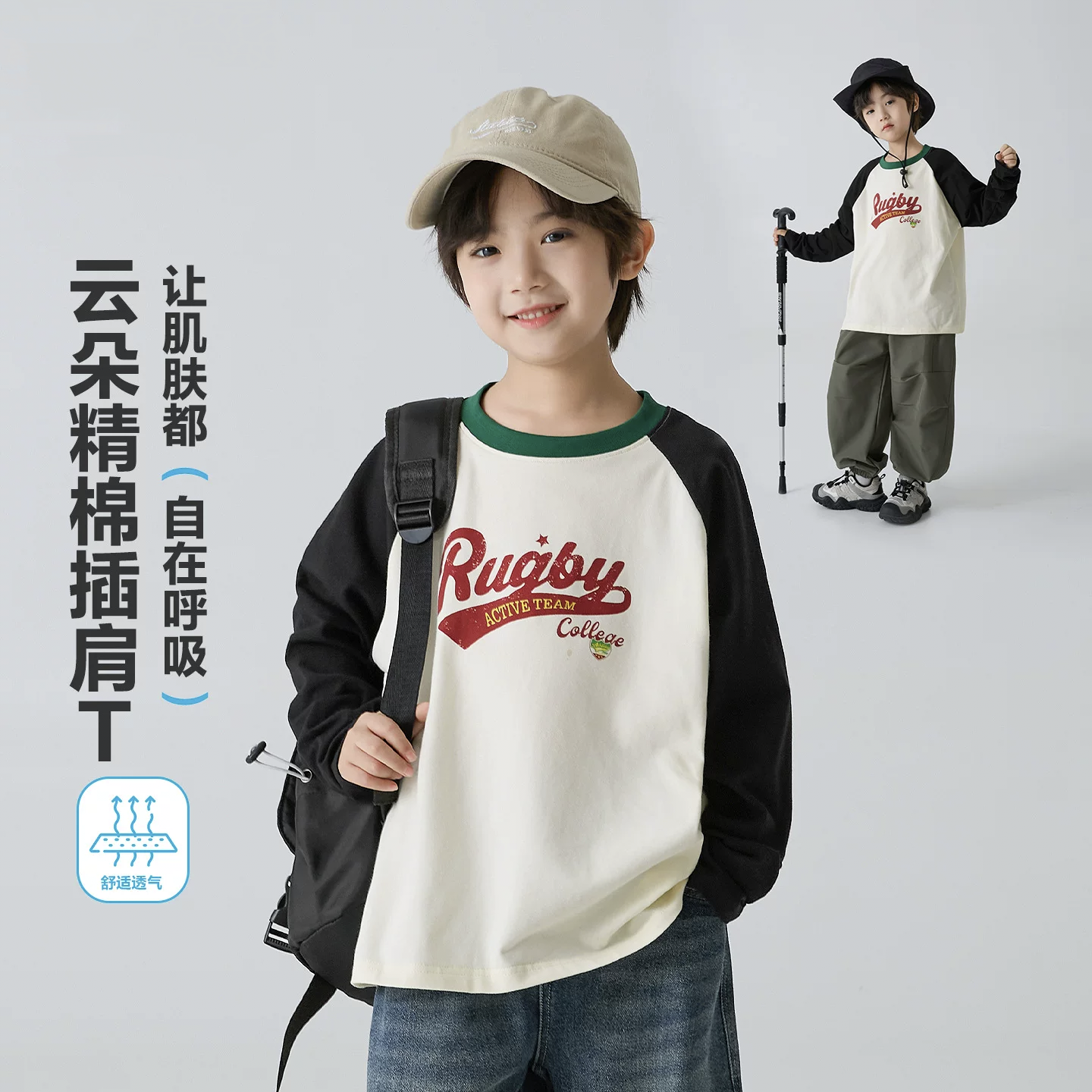 男童纯棉插肩袖字母印花长袖T恤秋装2025新款男孩阳光帅气打底衫