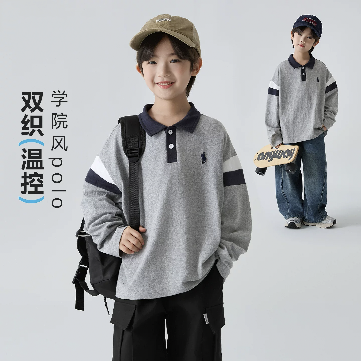 中大男童polo衫2025春秋新款男孩韩版纯棉秋装长袖T恤有领子潮牌