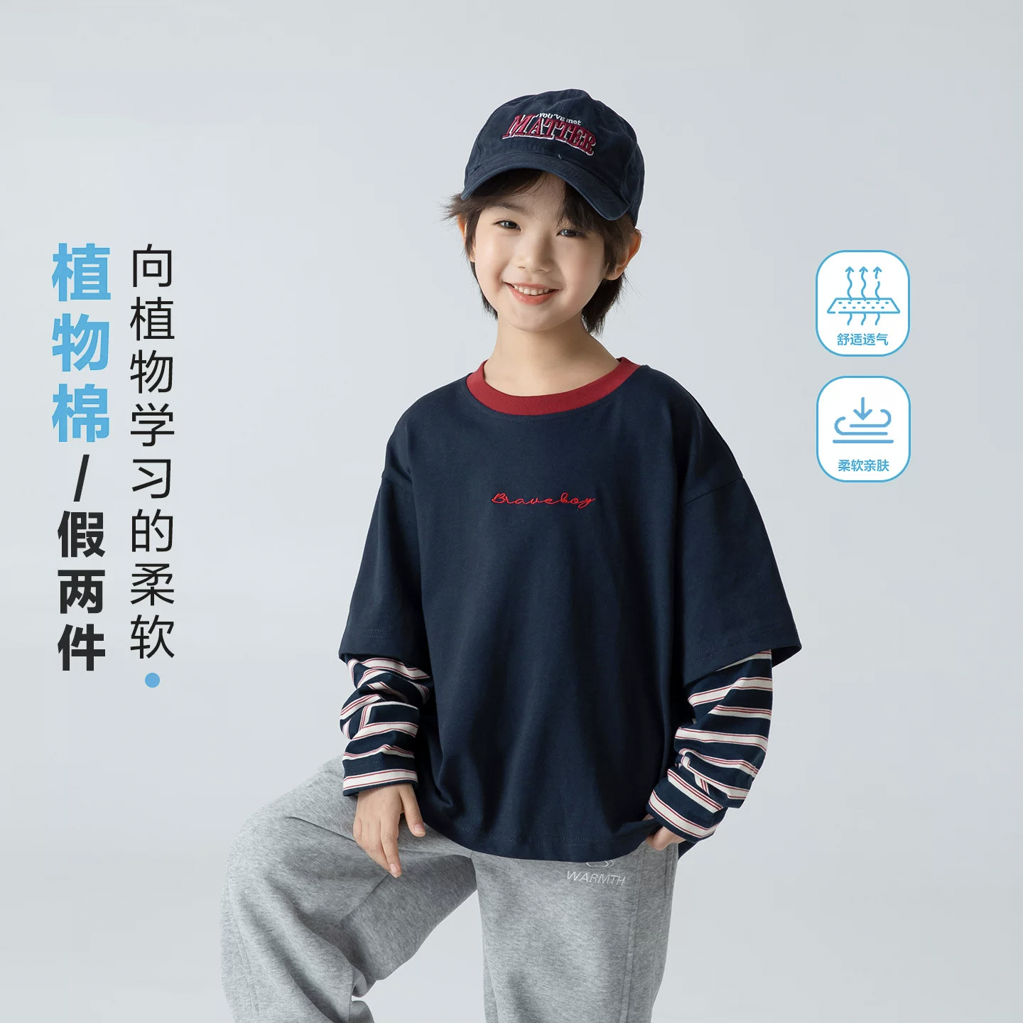 儿童长袖上衣2025秋新款男童假两件长袖T恤条纹袖子拼接纯棉衣服