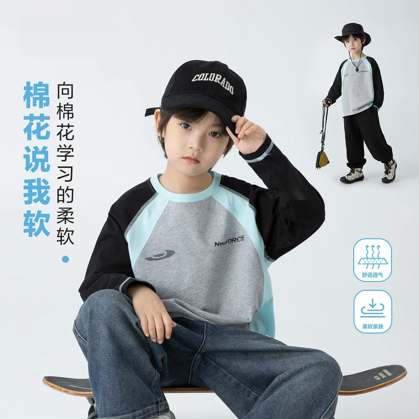 中小学生撞色长袖T恤衫纯棉202春秋新款男童插肩袖拼色秋衣打底衫