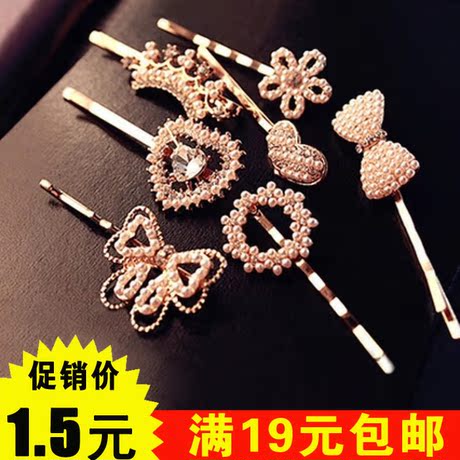 Accessoire cheveux - Ref 1205901 Image 15