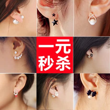 Accessoire cheveux - Ref 1205901 Image 14