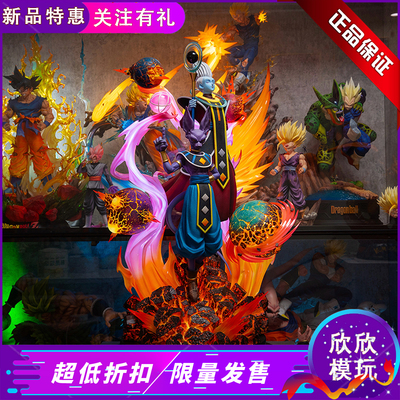 HEX联名龙珠超正版GK手办雕像