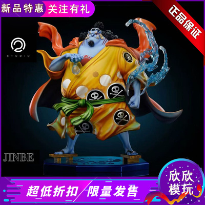 C2工作室甚平七武海系列GK手办