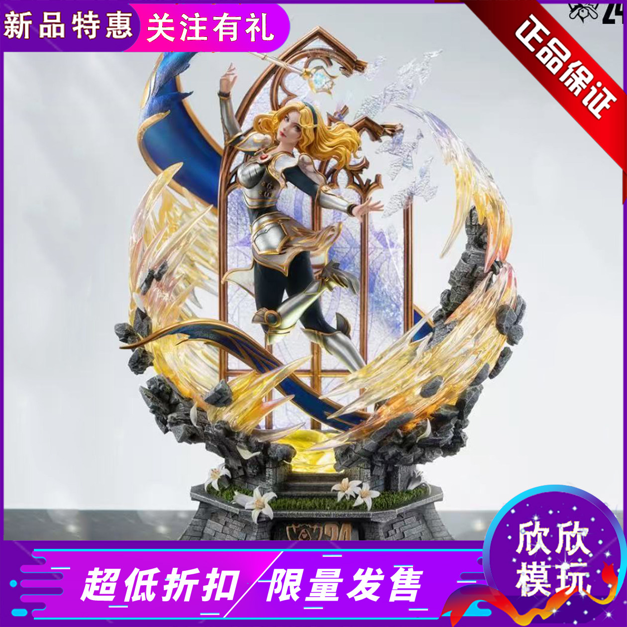 集美殿堂正版授权英雄联盟手办
