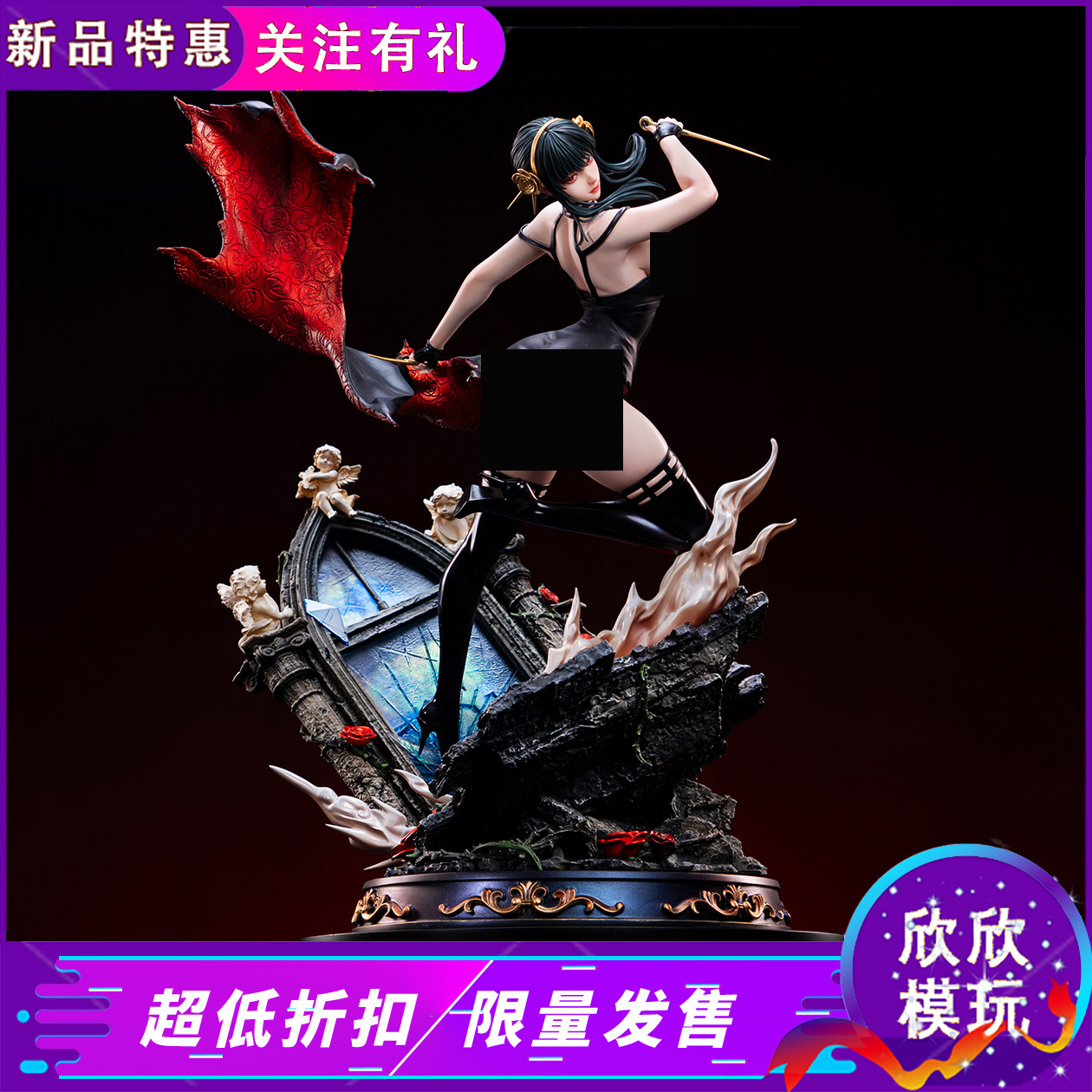 间谍过家家星灵工作室 破镜约尔 女雕系列手办摆件