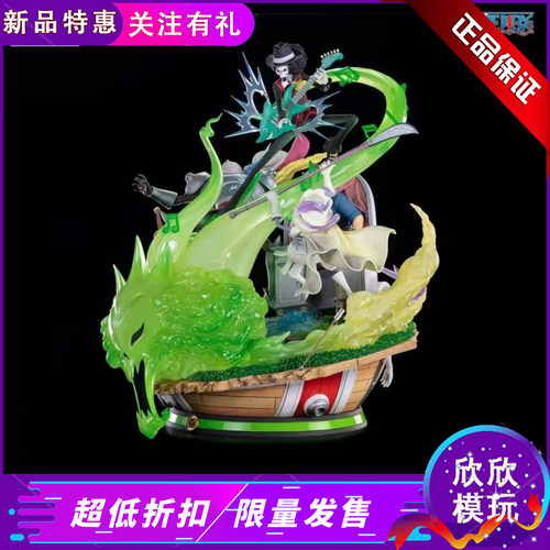 TSUMET社布鲁克手办雕像