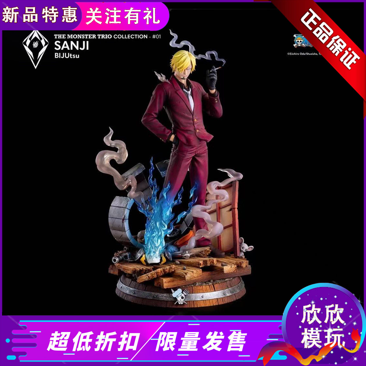 【现货】Tsume Ts山治 索隆 钻石系列海贼王正版授权GK手办雕像