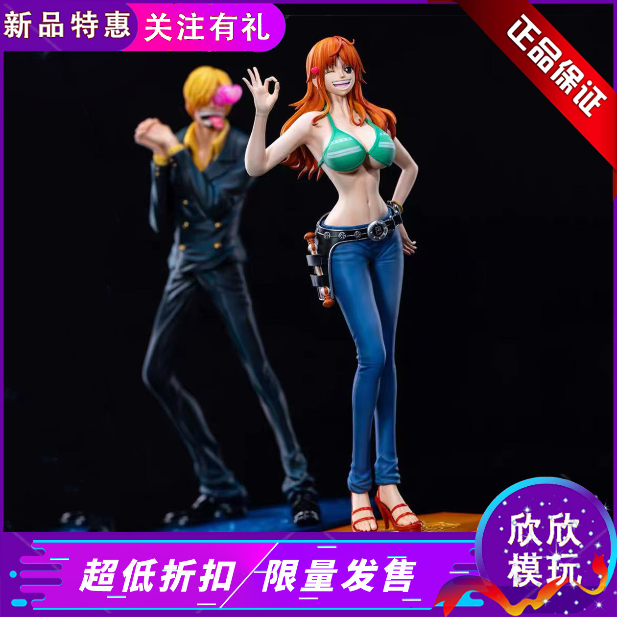 SPK黑桃K工作室草帽团共鸣手办