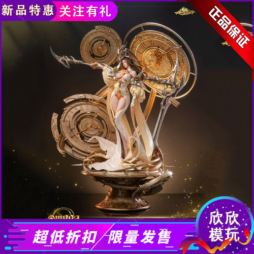 【现货】PJ 否极 精灵系列第七弹 星轮欧米伽 正版GK手办雕像摆件