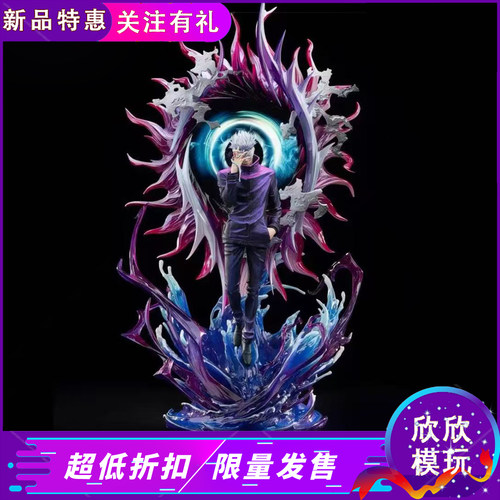 初心工作室咒术回战五条悟GK手办雕像摆件模型