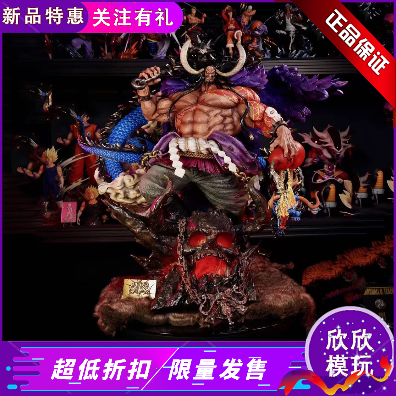 【现货】集美殿堂 凯多 雷鸣八鬼 正版限量款可发光手办雕像摆件