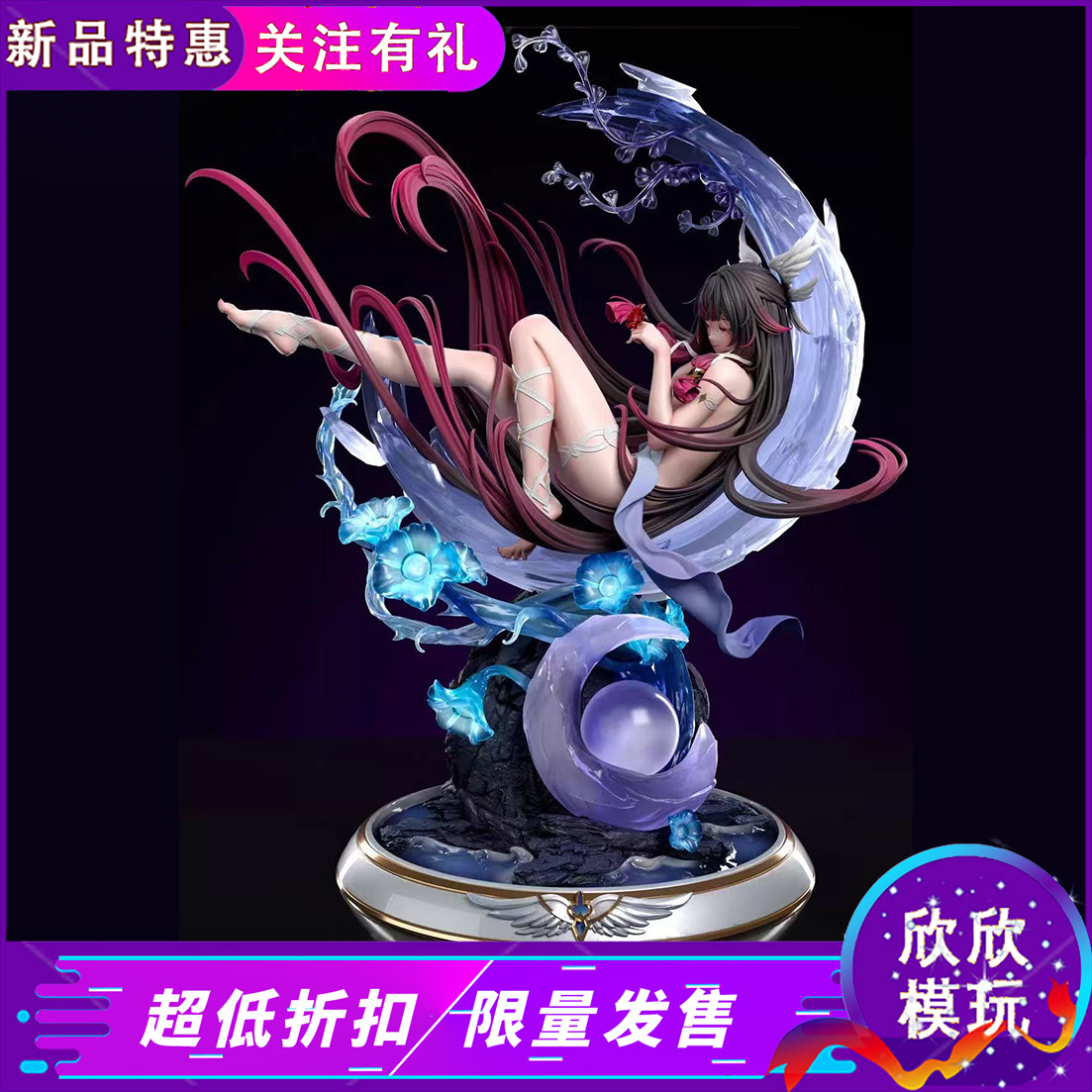 Halo月之少女 哥伦比亚女雕美少女手办系列摆件