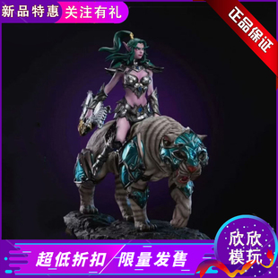 女猎手正版 GK手办雕像模型 暗夜精灵 WOW魔世界 现货 Monster