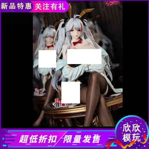 Card game工作室欧根亲王 兔女朗手办女雕系列