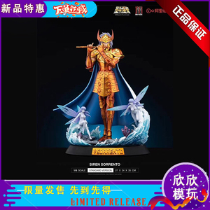 现货集美殿堂圣斗士星矢
