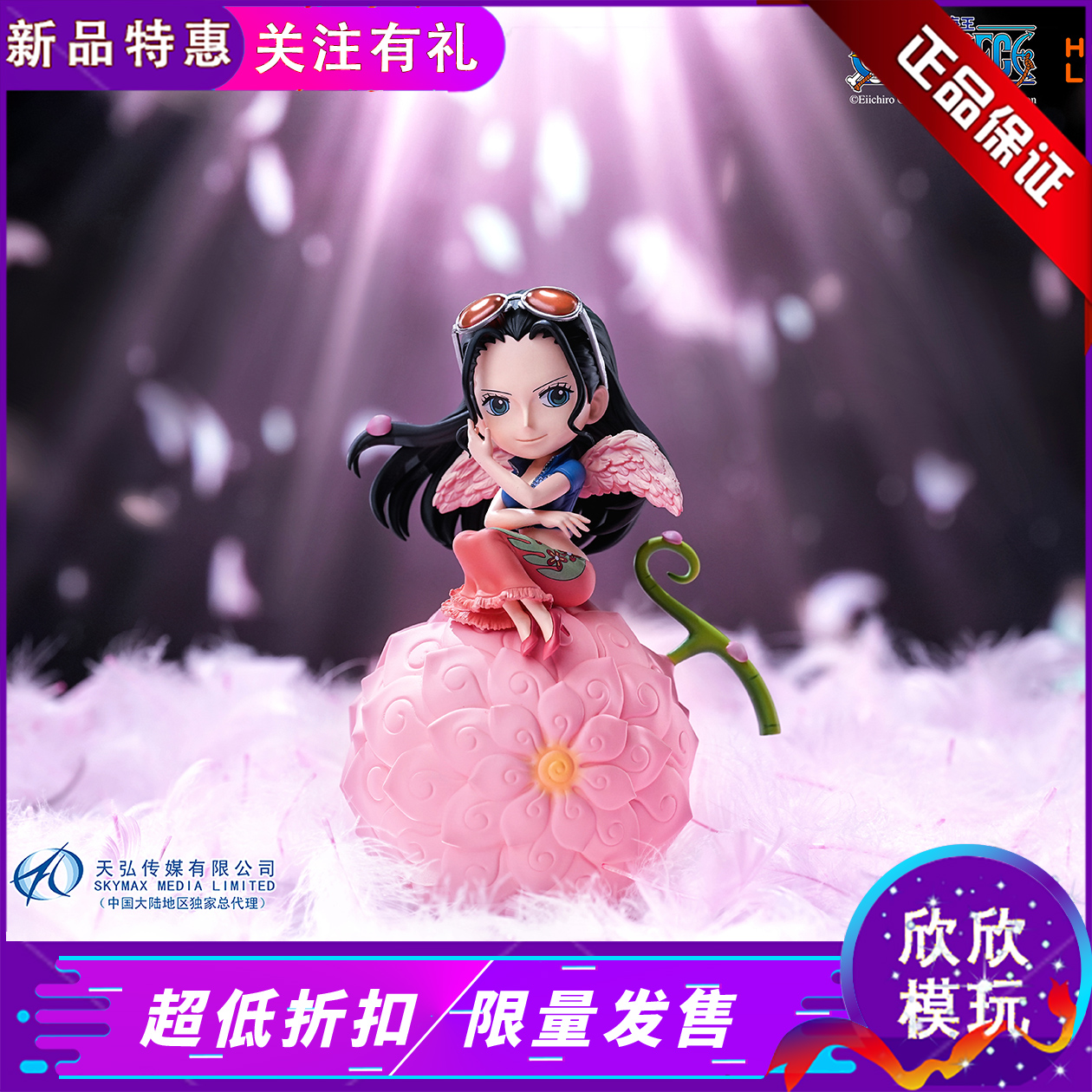 集美殿堂正版授权海贼王罗宾