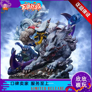 【现货】天元工作室 杀生丸 杀殿 犬夜叉正版限量款手办雕像摆件