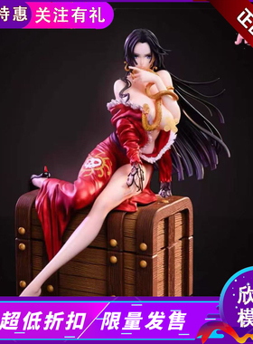 【现货】Aetheria Studio工作室01款 坐姿蛇姬女帝海贼王手办雕像