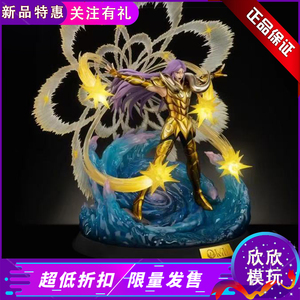 阿里鱼圣斗士星矢动力手办