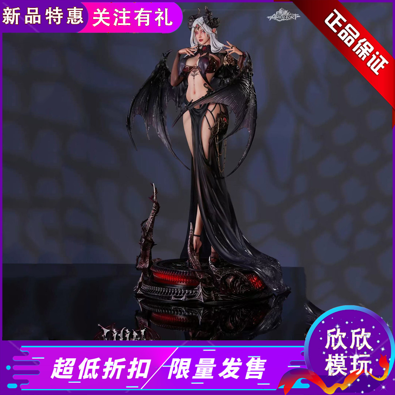 【全款】否极PJ精灵系列 第五弹 莉莉丝LILITH正版限量手办摆件