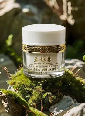 花钰集玫瑰面霜正品锁水修复保湿保加利亚玫瑰古源花玉集精油面霜