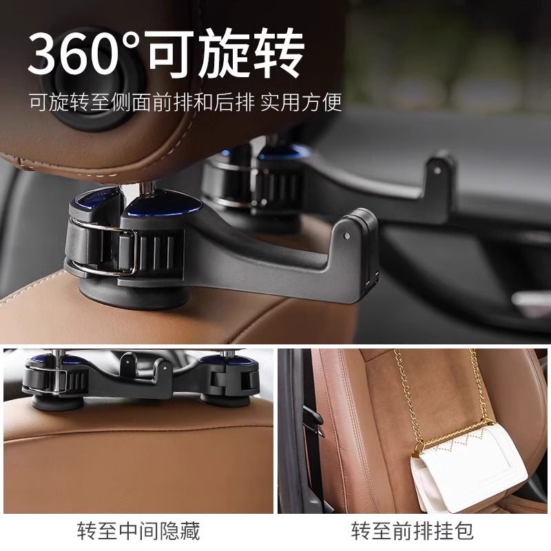 车载挂钩座椅背后排汽车内手机支