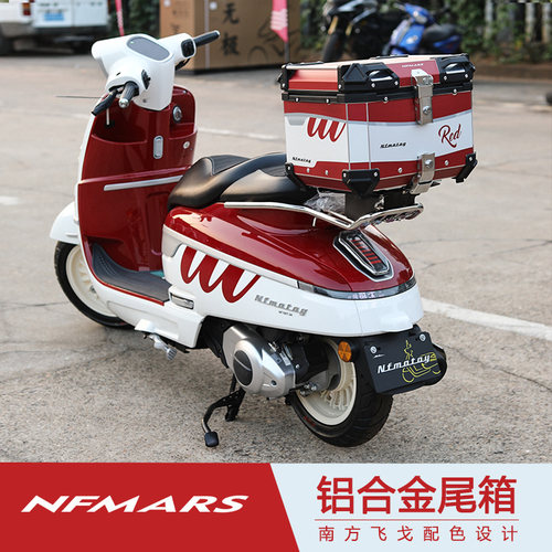 飞戈摩托车铝合金尾箱防水耐用