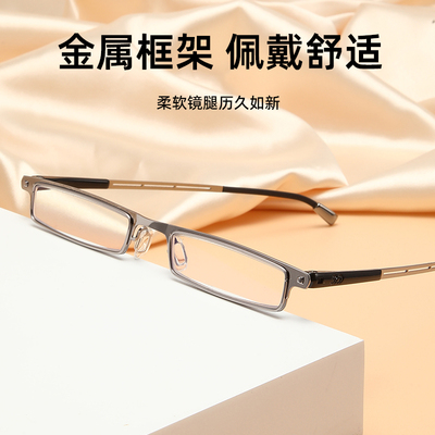 时尚超小迷你老花眼镜