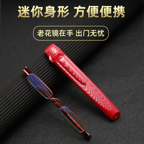 迷你时尚老花眼镜顶盖盒便携笔筒