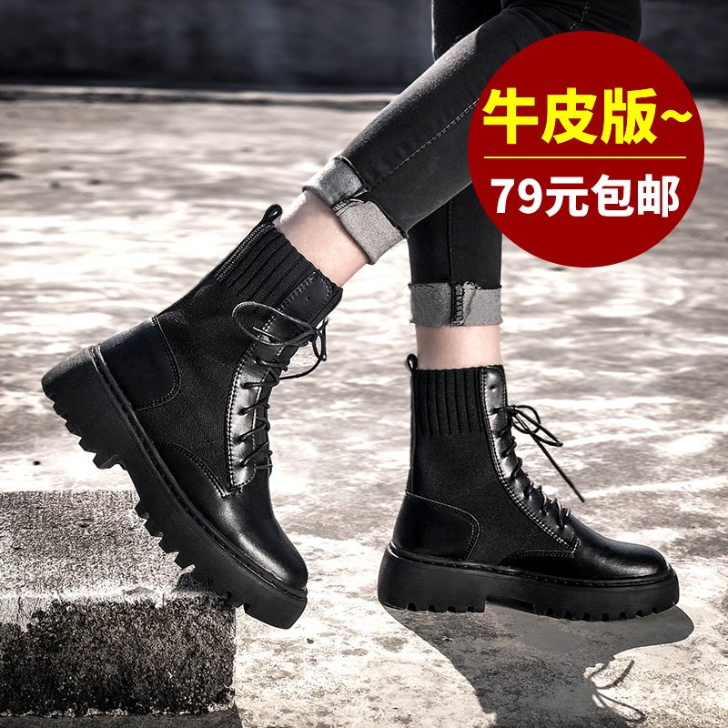 英伦风显脚小厚底切尔西靴