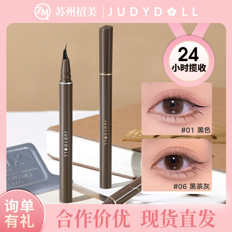 有授权Judydoll橘朵精准眼线液笔极细速干精细眼线笔网红彩妆货源
