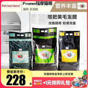 petinn 进口福摩绿福摩猫粮无谷三文鱼鸡鸭肉蔬菜成幼全猫粮10磅
