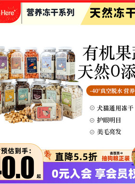 韩国FD冻干宠物水果蔬菜冻干零食犬猫通用天然营养训练奖励狗零食