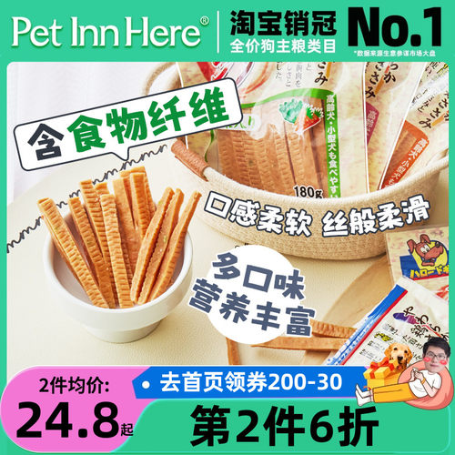 PET INN推荐DoggyMan多格漫纱系列鸡肉鸡胗蔬菜切条磨牙狗零食-封面