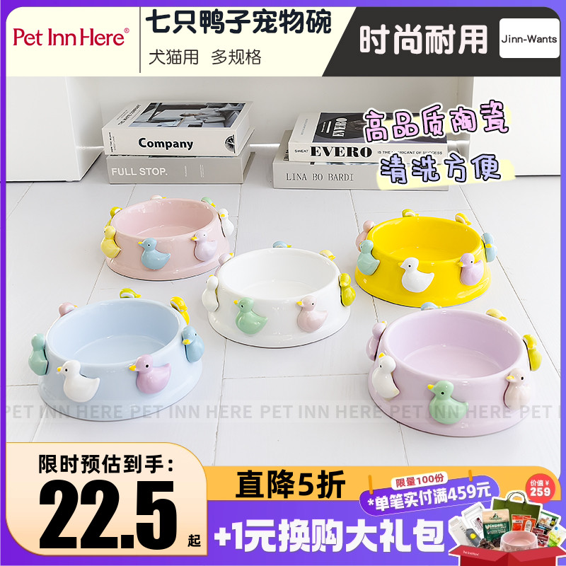 陶瓷碗猫狗宠物碗珍珠点鸭子食盆