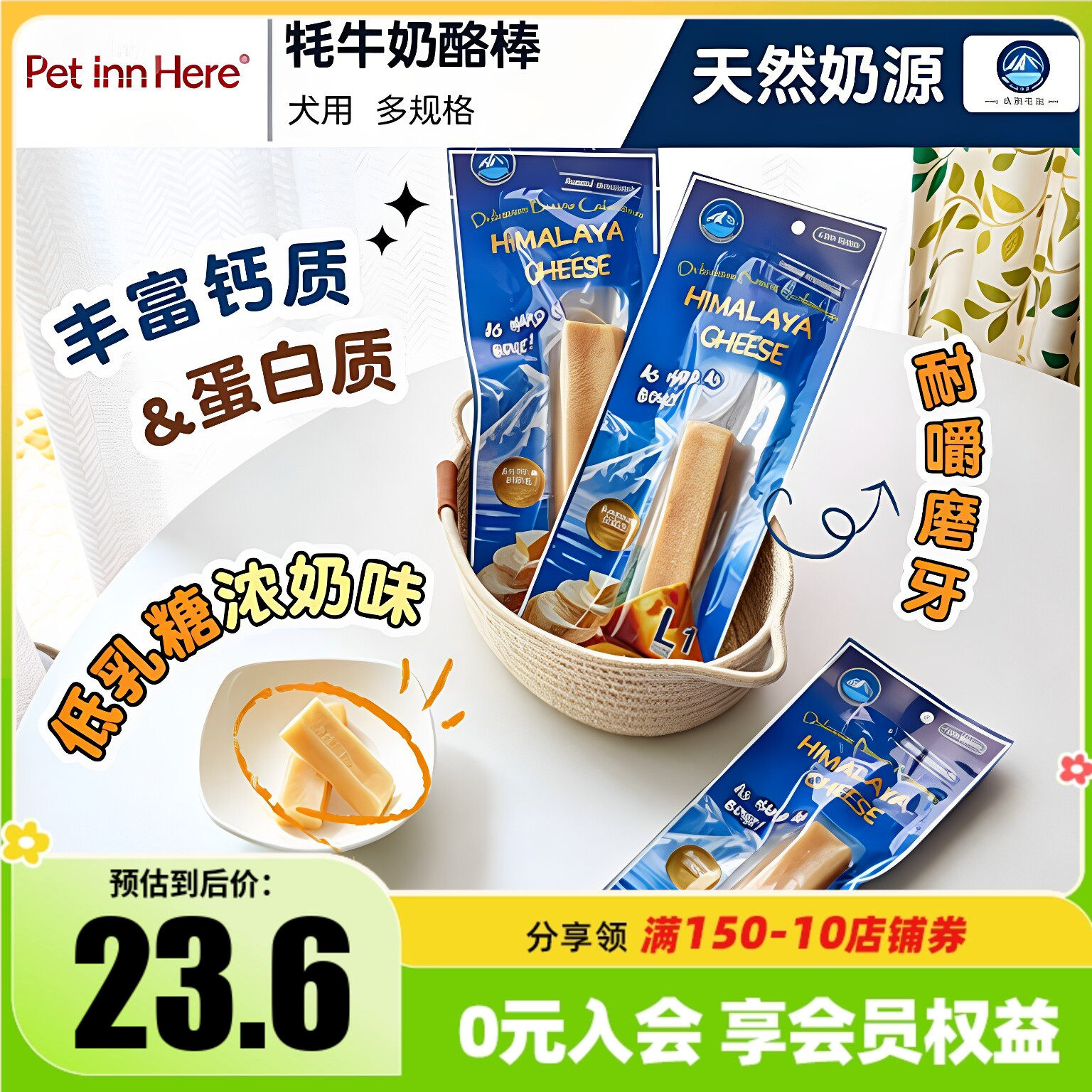 布鲁莱克牦牛奶酪棒宠物柯基狗狗磨牙棒泡芙营养耐咬磨牙棒零食