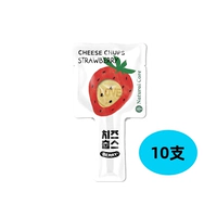 Еще скидка #Леденцы с клубникой и сыром 10 шт.