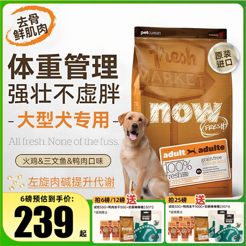 狗粮淡化泪痕清新口气