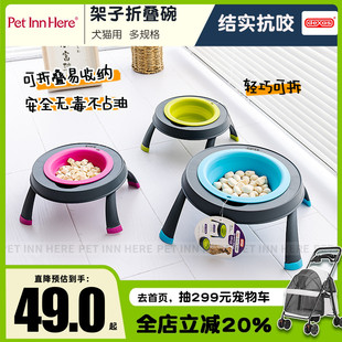INN美国Dexas宠物便携粮食碗狗猫两用户外水盆架子折叠碗 PET