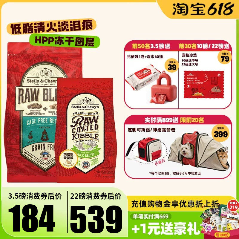 进口SC狗粮HPP烘焙低脂鸭肉去泪痕小大型幼犬老年泰迪试吃全价粮