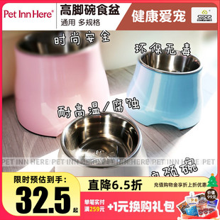 休普Super宠物狗狗高脚碗猫狗食盆饮水器饭碗猫粮增高架喂食狗碗