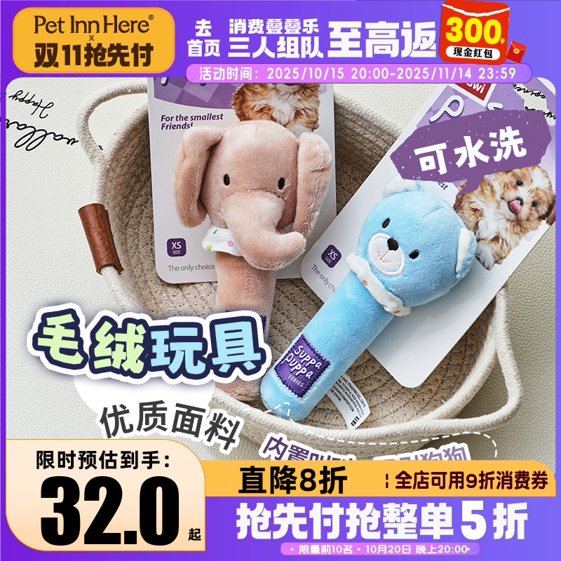 GiGwi狗狗玩具仿真发声玩具