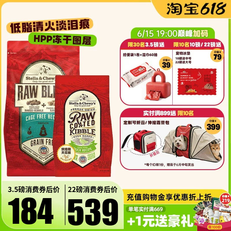进口SC狗粮HPP烘焙低脂鸭肉去泪痕小大型幼犬老年泰迪试吃全价粮