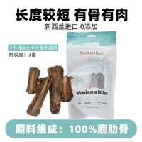 Принесите немного мяса # Короткие ребрышки фавна 100 г【Потребление энергии】