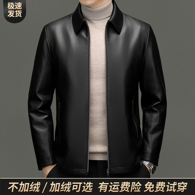 新款皮衣男真皮春秋冬季海宁绵羊皮中年加绒加厚皮夹克爸爸装外套