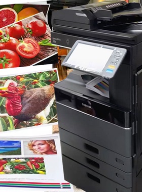 东芝激光打印机3515AC 4515AC 彩色黑白 复印扫描多功能 图文办公