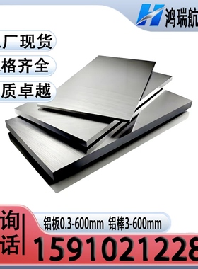 精铸铝板ACP5080超平铝板HCP5083 MIC-6铝板A5052P日本神户铝板